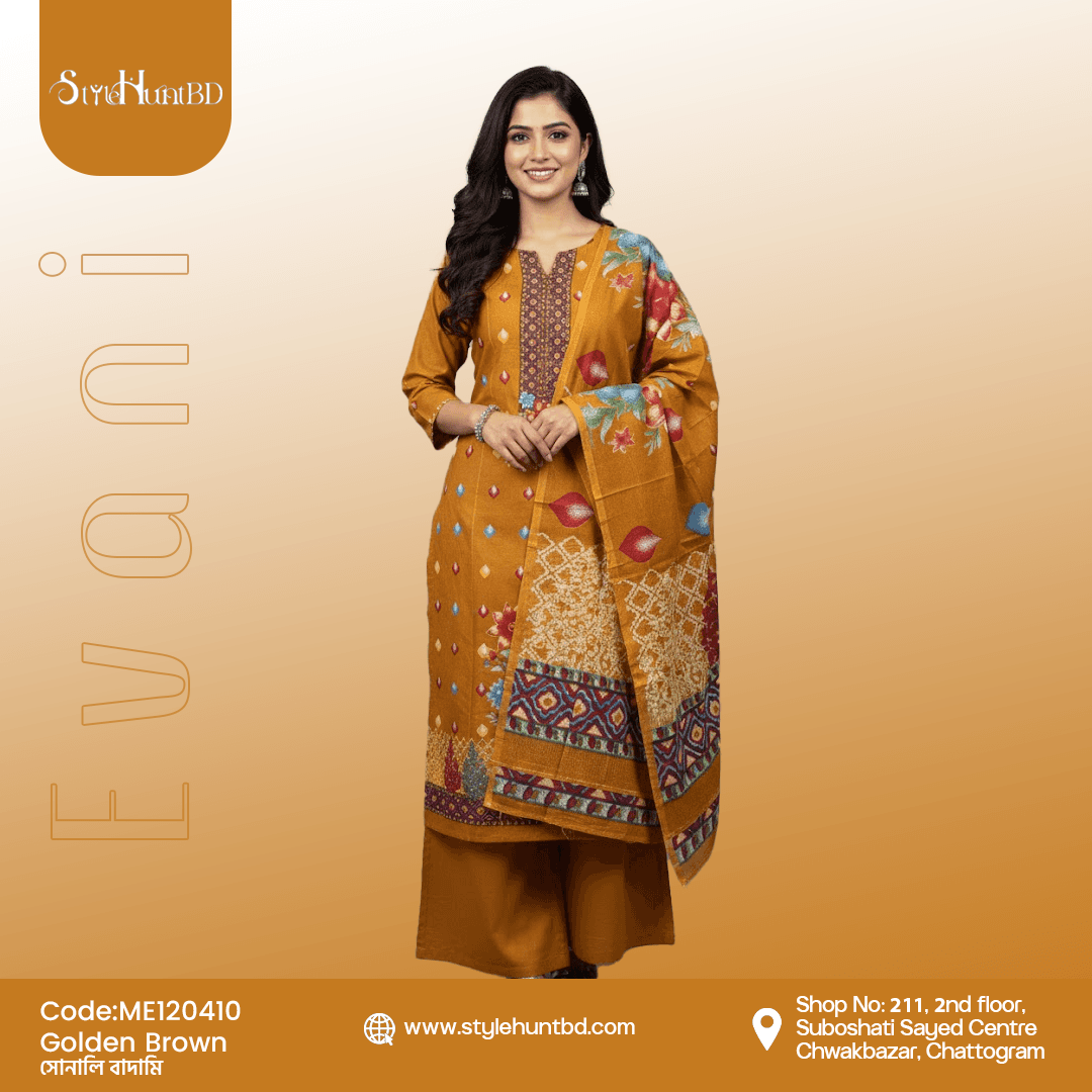 Golden Brown Evani Collection