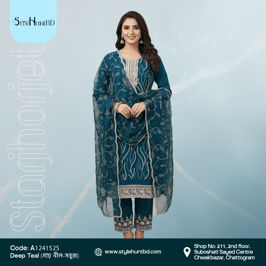 Starjhorjet Collection